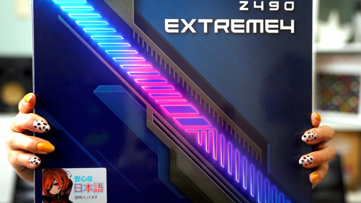 ASRock(アスロック) Z490 Extreme4